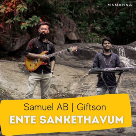 Ente Sankethavum ft. Samuel A B & Giftson | Boomplay Music