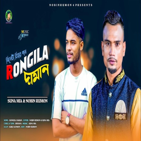 Rongila Daman ft. Nobin Rumon | Boomplay Music