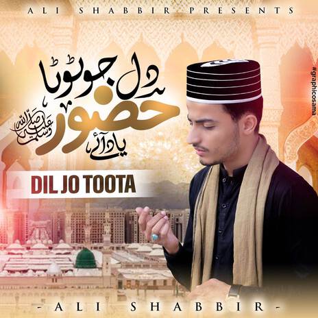 Dil Jo Toota Huzoor Yaad Aye | Boomplay Music