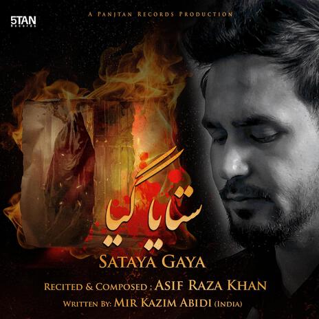 Sataya Gaya | Boomplay Music