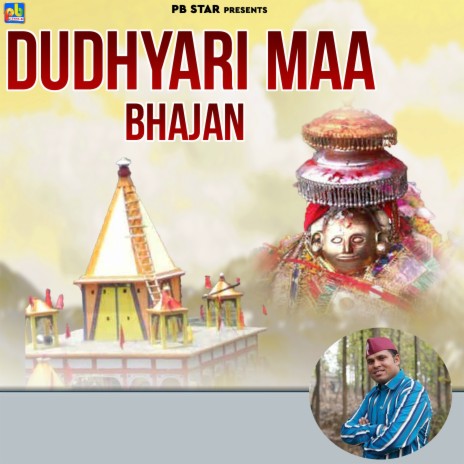 DUDHYARI MAA BHAJAN ft. Anil Duriyal | Boomplay Music