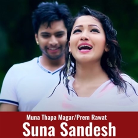 Suna Sandesh ft. Prem Rawat | Boomplay Music