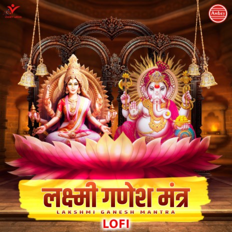 Lakshmi Ganesh Mantra-Lofi