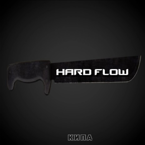 Hard Flow | Boomplay Music