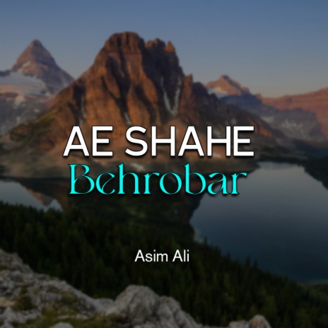 Ae Shahe Behrobar | Boomplay Music