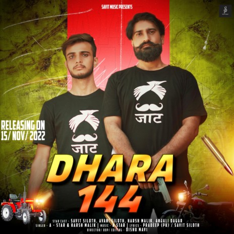 DHARA 144 | Boomplay Music