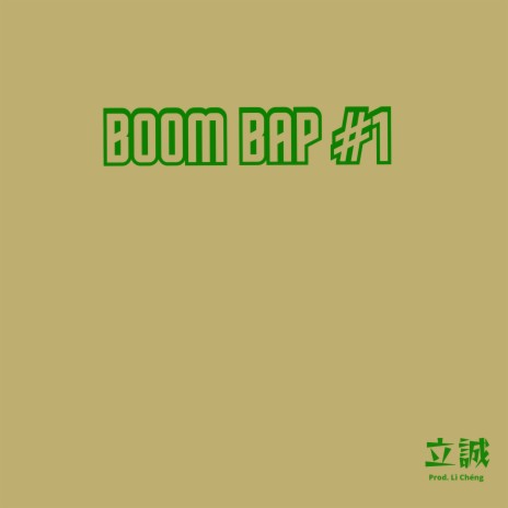 Boom Bap #1 | Boomplay Music