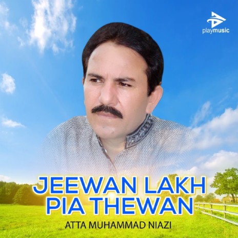 Jeewan Lakh Pia Thewan | Boomplay Music