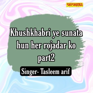 Khushkhabri Ye Sunata Hun Her Rojadar Ko Part 2