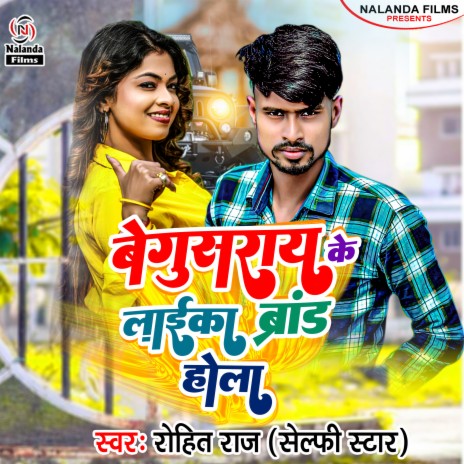 Begusarai Ke Laika Brand Hola | Boomplay Music