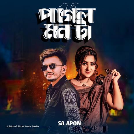 Pagol Mon Ta (feat. SA Apon) | Boomplay Music