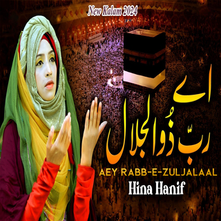 Aey Rabb-E-Zuljalaal