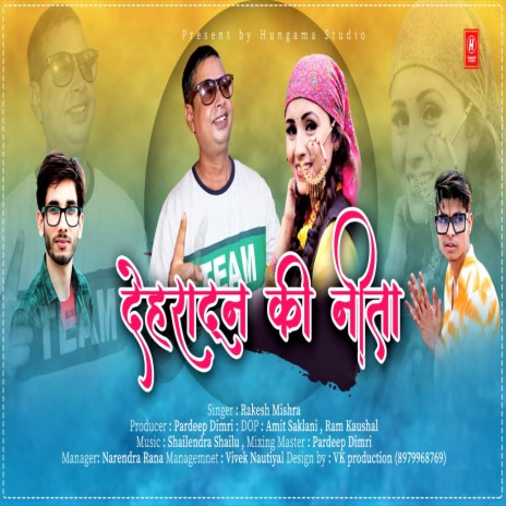 Dehradun Ki Neeta | Boomplay Music