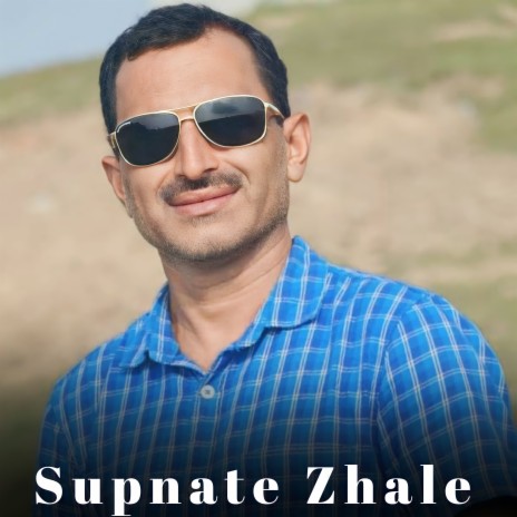 Supnate Zhale ft. Sitaram Chauhan | Boomplay Music