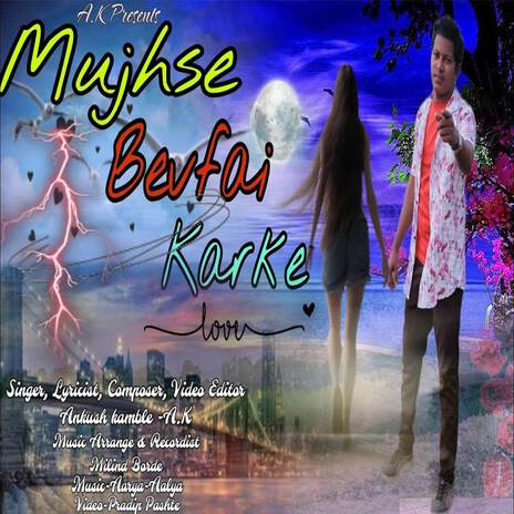 Mujhse Bevfai Karke | Boomplay Music