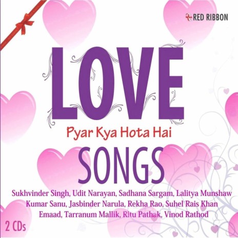 Aaja Bahoon Mein ft. Suhel Rais Khan | Boomplay Music