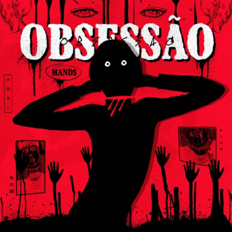 Obsessão - Tomio | Boomplay Music