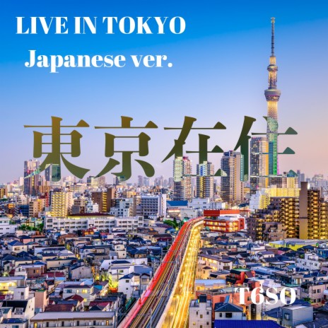 Live in Tokyo (J-Pop Ver.) | Boomplay Music