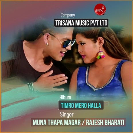 Timro Mero Halla ft. Rajesh Bharati | Boomplay Music