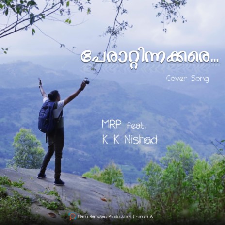 Peraattin Akkare Akkare ft. K K Nishad | Boomplay Music