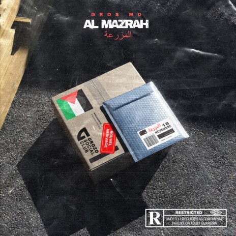 Al Mazrah | Boomplay Music