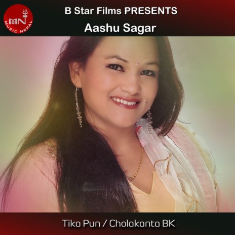 Aashu Sagar ft. Cholakanta Bk | Boomplay Music