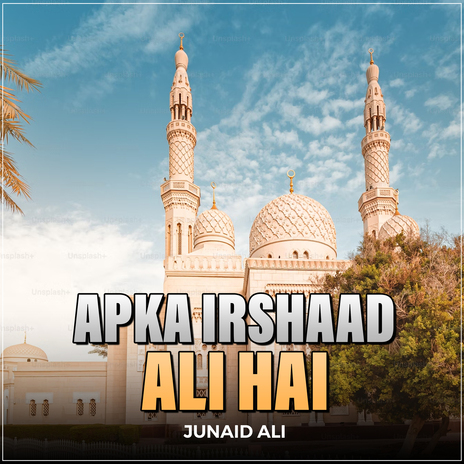 Apka Irshaad Ali Hai | Boomplay Music