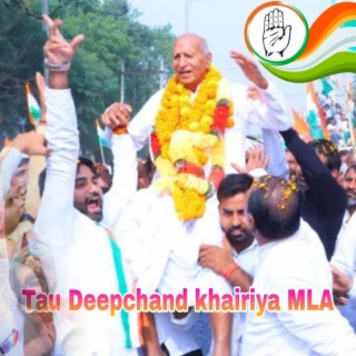 Tau Deepchand khairiya MLA