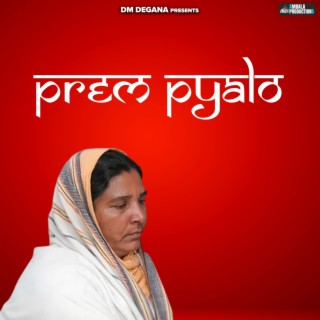 Prem Pyalo