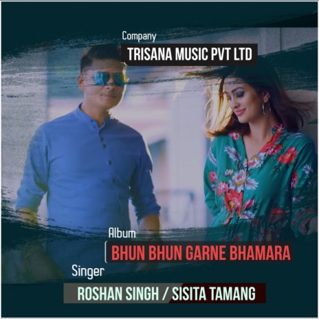 Bhun Bhun Garne Bhamara ft. Sisita Tamang | Boomplay Music