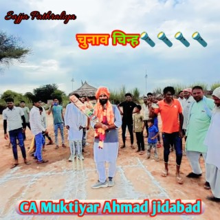 CA Muktiyar Ahmad jidabad