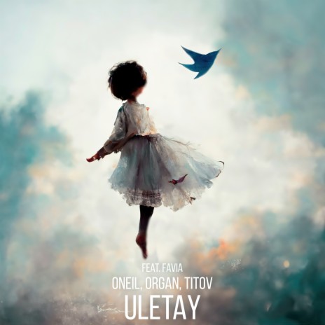 ULETAY ft. ORGAN, Titov & FAVIA | Boomplay Music