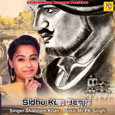 Sidhu kon Banju | Boomplay Music