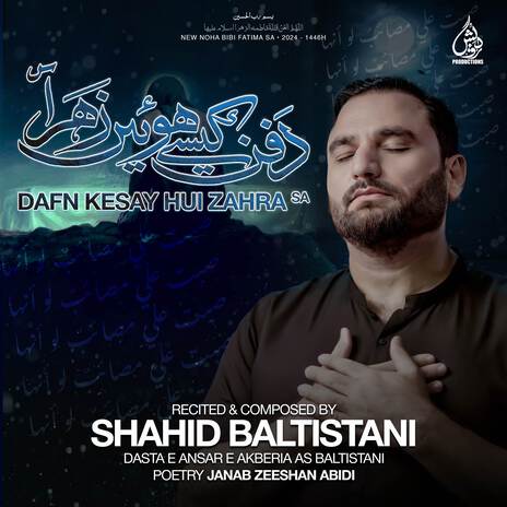 Dafn Kesay Hui Zahra | Boomplay Music