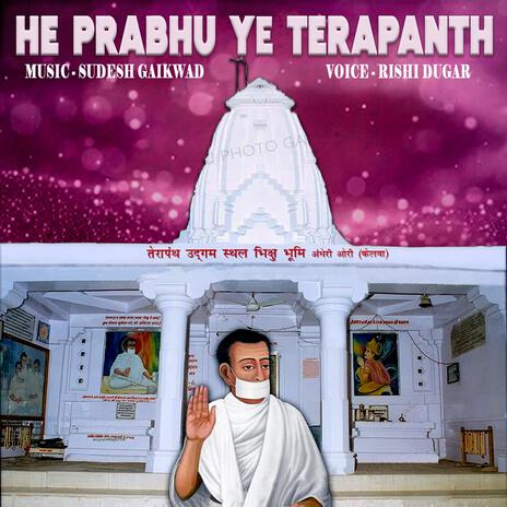 He Prabhu Ye Terapanth | Boomplay Music