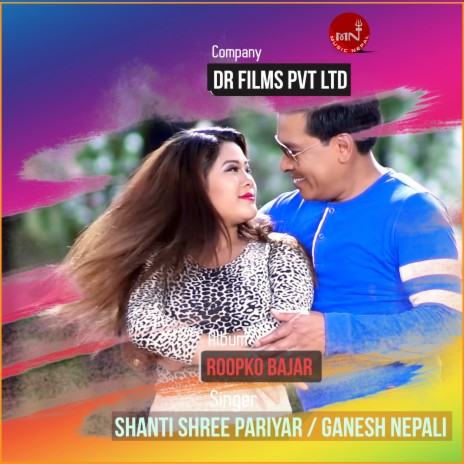 Roopko Bajar ft. Ganesh Nepali | Boomplay Music