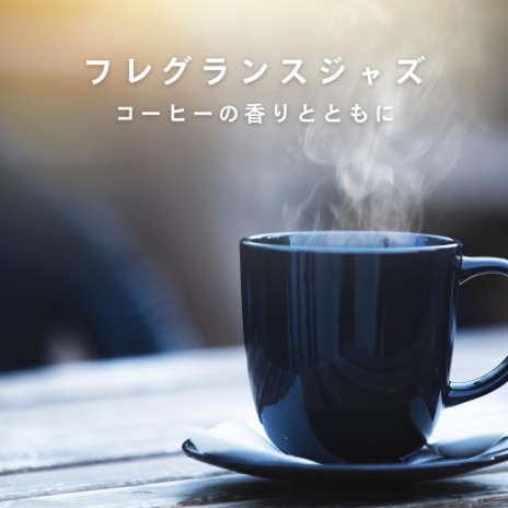 Silhouettes in Coffee Steam | Boomplay Music