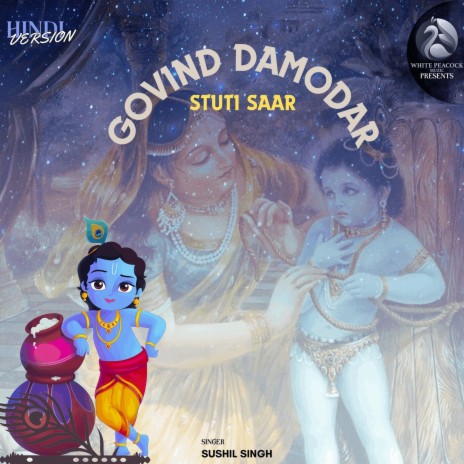 Govind Damodar Stuti Saar | Boomplay Music