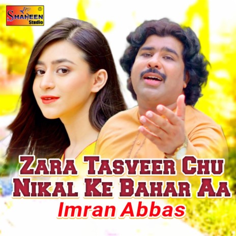 Zara Tasveer Chu Nikal Ke Bahar Aa | Boomplay Music