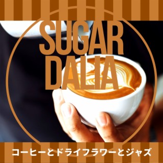 コーヒーとドライフラワーとジャズ