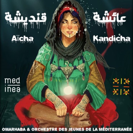 Lala Aicha - عائشة قنديشة | Boomplay Music