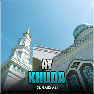 Ay Khuda