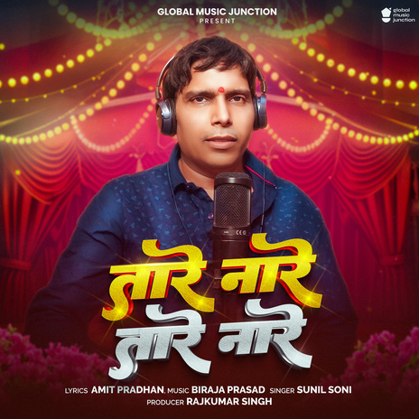 Tare Nare Tare Nare | Boomplay Music