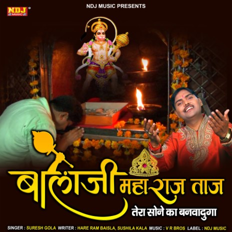 Balaji Maharaj Taj Tera Sone Ka Banwadunga | Boomplay Music