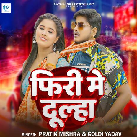 Free Me Dulha ft. Goldi Yadav | Boomplay Music