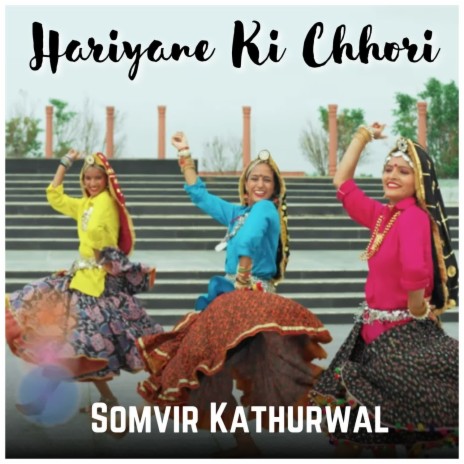 Hariyane Ki Chhori | Boomplay Music