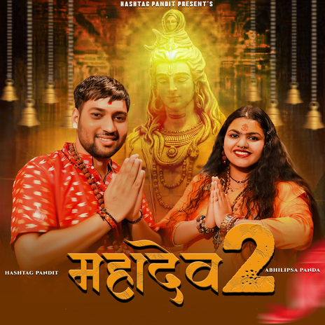 Mahadev 2 ft. Abhilipsa Panda | Boomplay Music