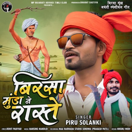 Birsa Munda Ne Raste Adivasi Song ft. Piru Solanki | Boomplay Music