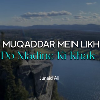 Muqaddar Mein Likh Do Madine Ki Khak