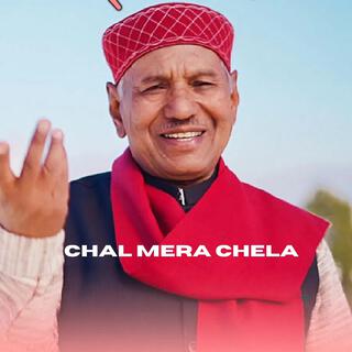 Chal Mera Chela (Special Version)